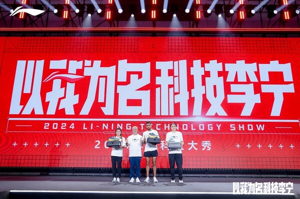 李宁品牌创始人、李宁集团董事长李宁先生在活动现场为即将出征2024夏季体育盛会的三位运动员送上祝福