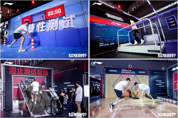 李宁科技体验场现场