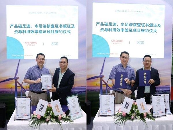 产品碳足迹、水足迹核查证书颁证及资源利用效率验证项目签约仪式:SGS时尚与服饰科技服务全球技术副总监王安博士(左)杭州万事利丝绸文化股份有限公司副总经理马廷方先生(右)