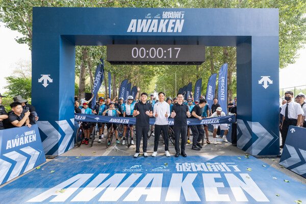 图4 :迪桑特破风前行巅峰赛 赛前发枪仪式