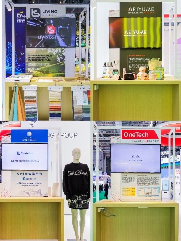 冯氏集团进博会展台:科技智慧供应链展区