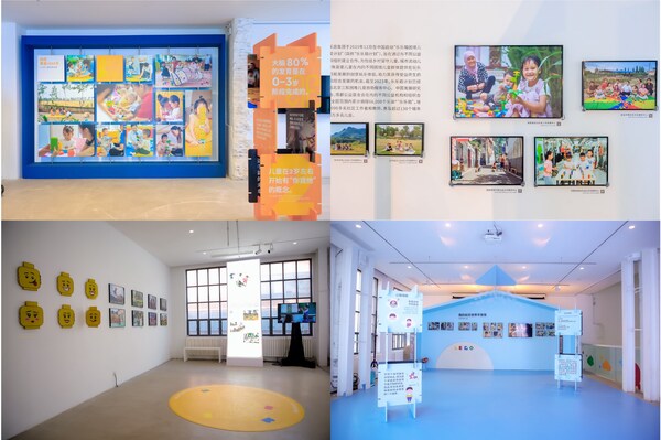 “玩出更大世界”主题展览设置多个区域,展现孩子们的玩乐瞬间