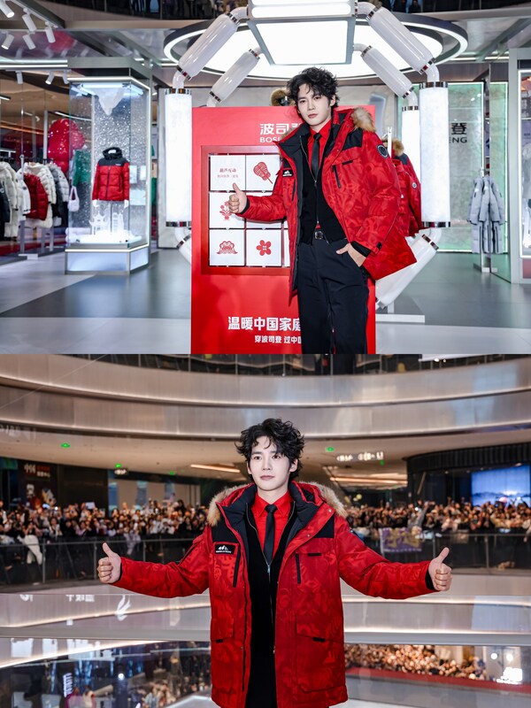 长沙新店开业波司登代言人于适莅临现场