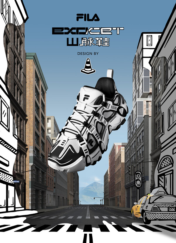 FILA&Joshua Vides合作山脉鞋