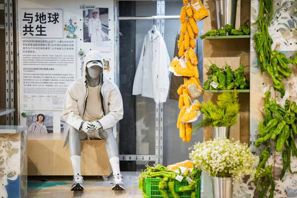 ANTAZERO世界地球日系列产品与艺术家作品陈列