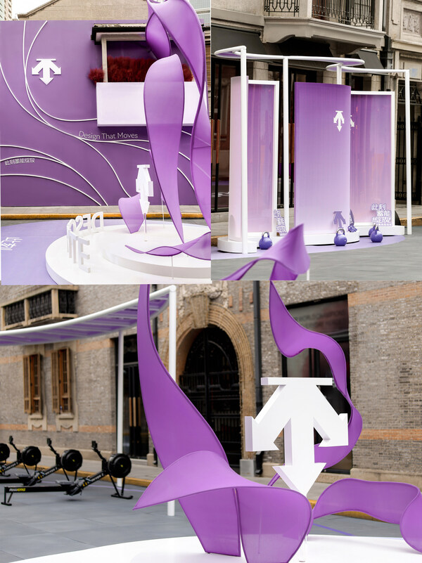 “此刻蓄能绽放”迪桑特春日力练场