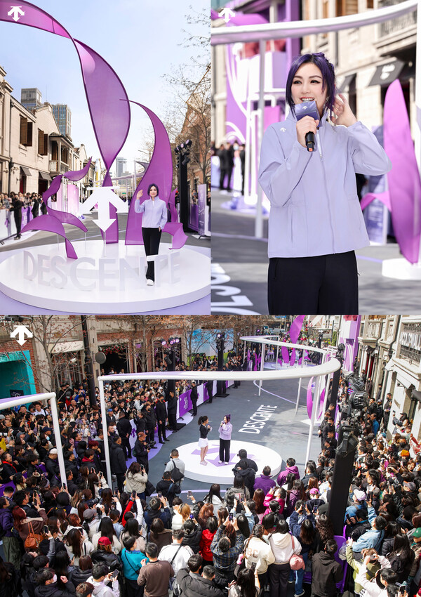 杨千嬅亮相“此刻蓄能绽放”迪桑特春日力练场