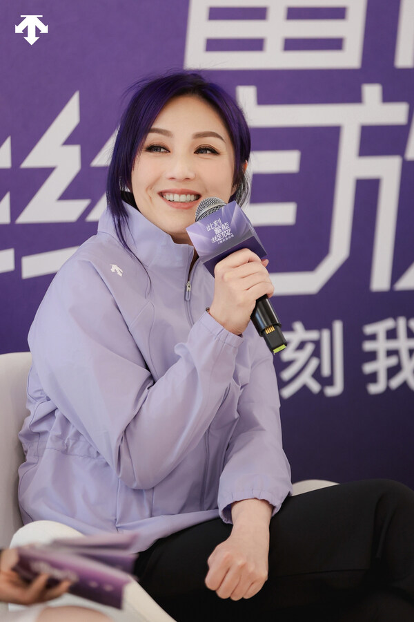 迪桑特品牌90周年挚友杨千嬅参与迪桑特“此刻蓄能绽放”主题分享会