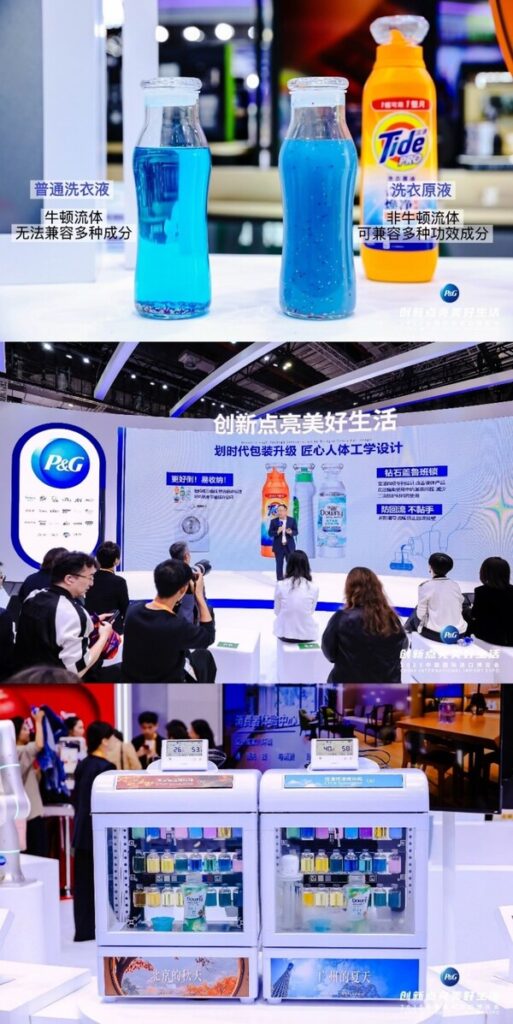 1.普通洗衣液无法兼容多种成分 VS 洗衣原液多种功效成分稳定共存;
2.洗衣原液划时代包装升级;
3.检验产品在不同温度湿度下的稳定性