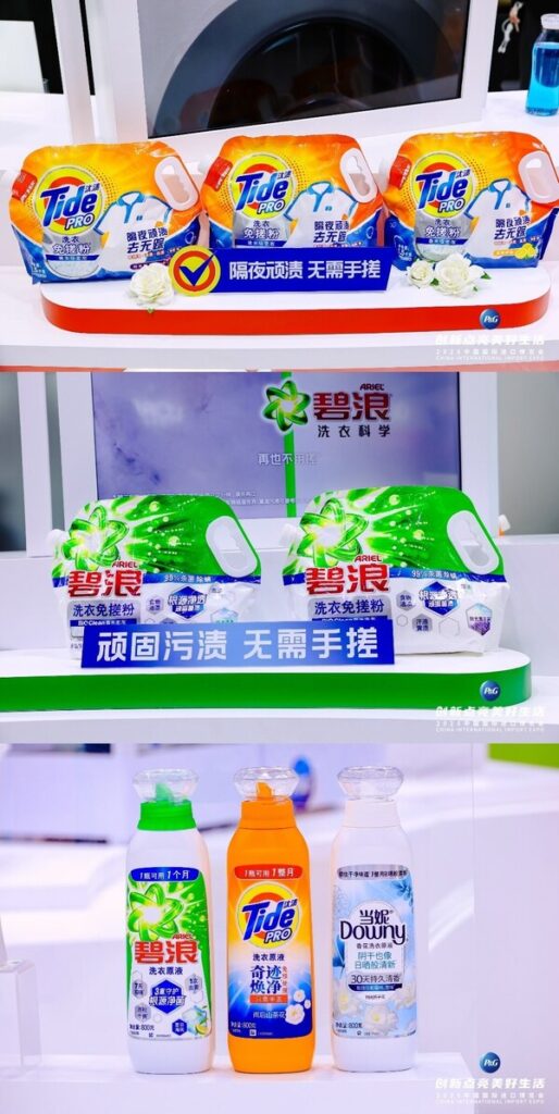 汰渍、碧浪洗衣免搓粉;汰渍、碧浪、当妮洗衣原液
